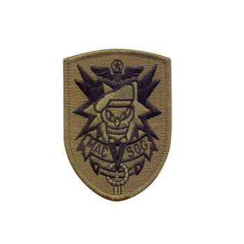 Subdued MAC VIET-SOG Patch